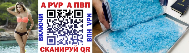 Гашиш Корсаков