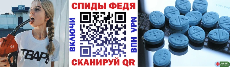 Амфетамин Розовый  Корсаков 