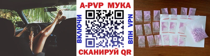 A PVP VHQ  хочу наркоту  Корсаков 