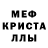 Амфетамин VHQ Wesley Caulder