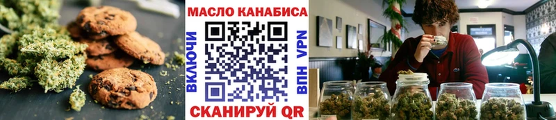 Canna-Cookies марихуана  darknet какой сайт  Корсаков  наркотики 