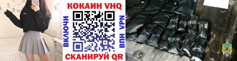 kraken сайт  Корсаков  КОКАИН Эквадор 