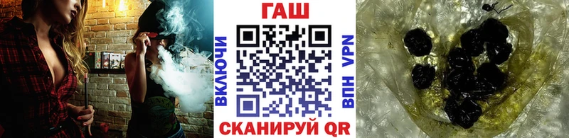закладки  Корсаков  ГАШИШ ice o lator 