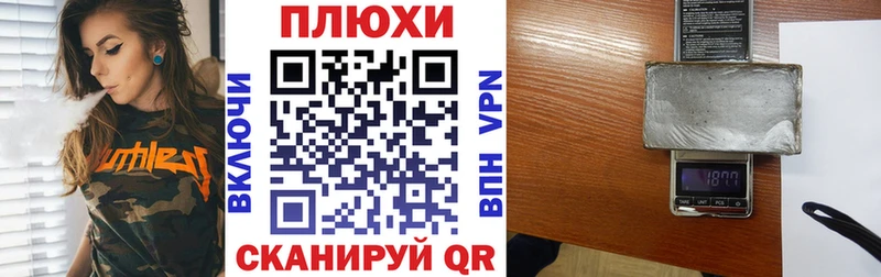 ГАШ hashish Корсаков