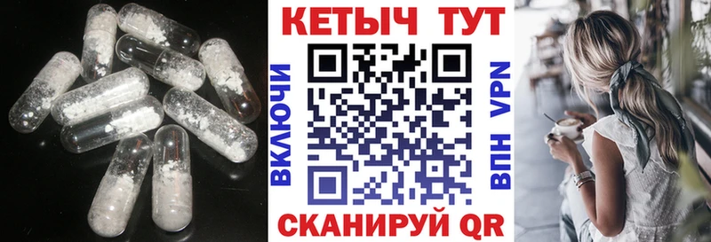 Кетамин ketamine  Корсаков 