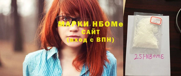 амфетамин Балабаново