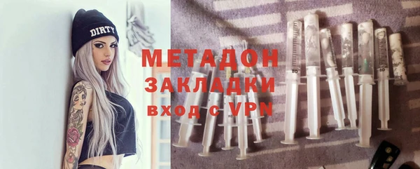 кристаллы Балахна