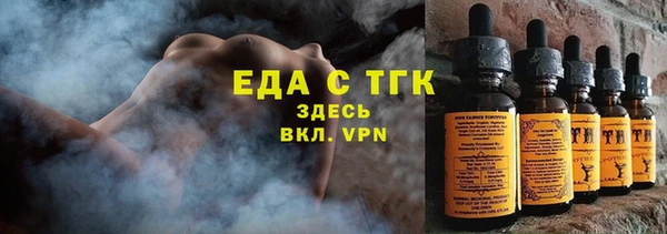 амфетамин Балабаново