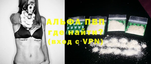 кокаин премиум Бугульма