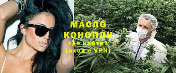 амфетамин Балабаново