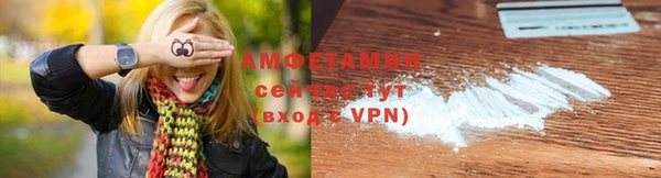 MDMA Premium VHQ Белокуриха