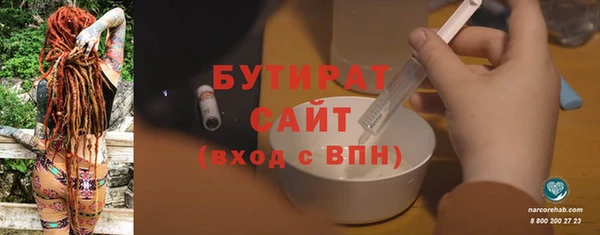 кристаллы Балахна