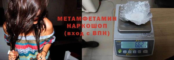 кристаллы Балахна