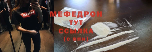 амфетамин Балабаново