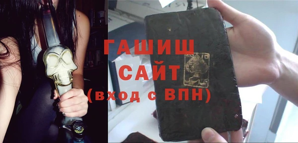 кристаллы Балахна