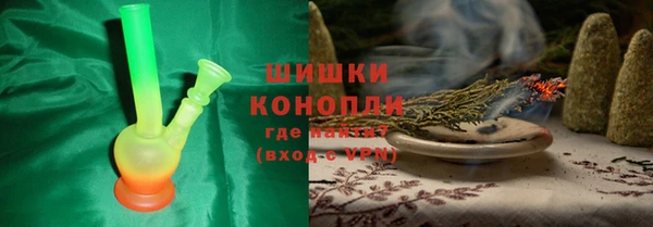 амфетамин Балабаново