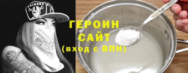 амфетамин Балабаново