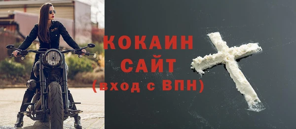 амфетамин Балабаново