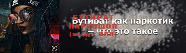 амфетамин Балабаново