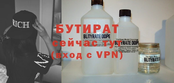 кристаллы Балахна