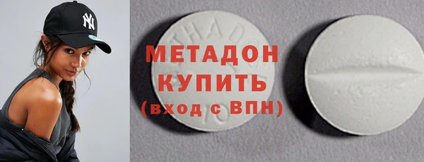 кристаллы Балахна
