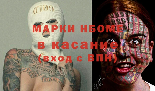 герыч Бородино