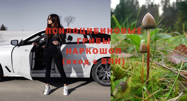 кристаллы Балахна