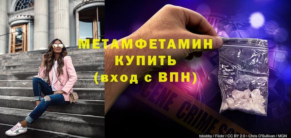 амфетамин Балабаново