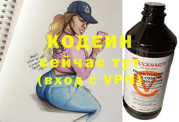 кристаллы Балахна