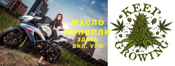 кристаллы Балахна