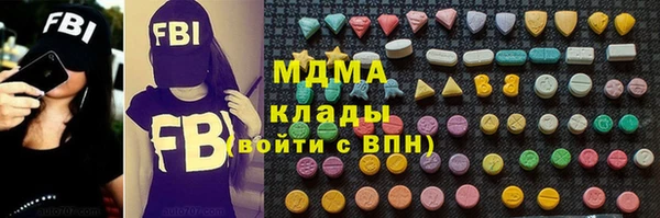 амфетамин Балабаново
