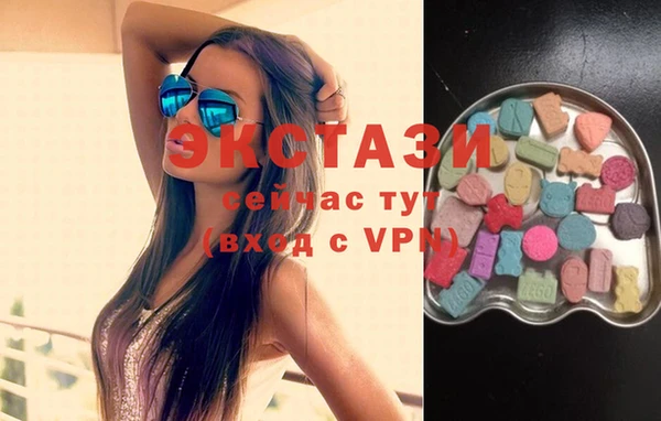 кристаллы Балахна