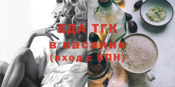 амфетамин Балабаново