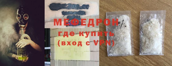 амфетамин Балабаново