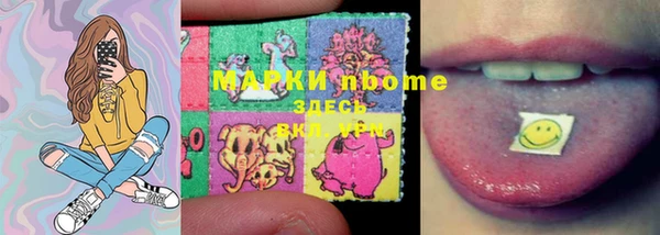MDMA Беломорск