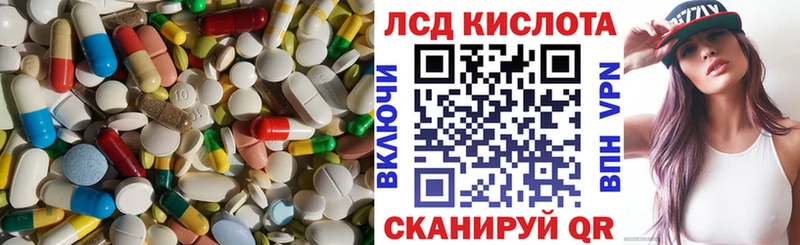 Лсд 25 экстази ecstasy  продажа наркотиков  Корсаков 