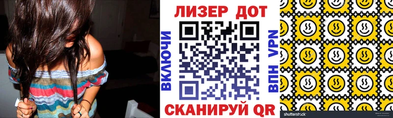 Наркотические марки 1,5мг Корсаков